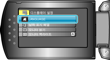 Language